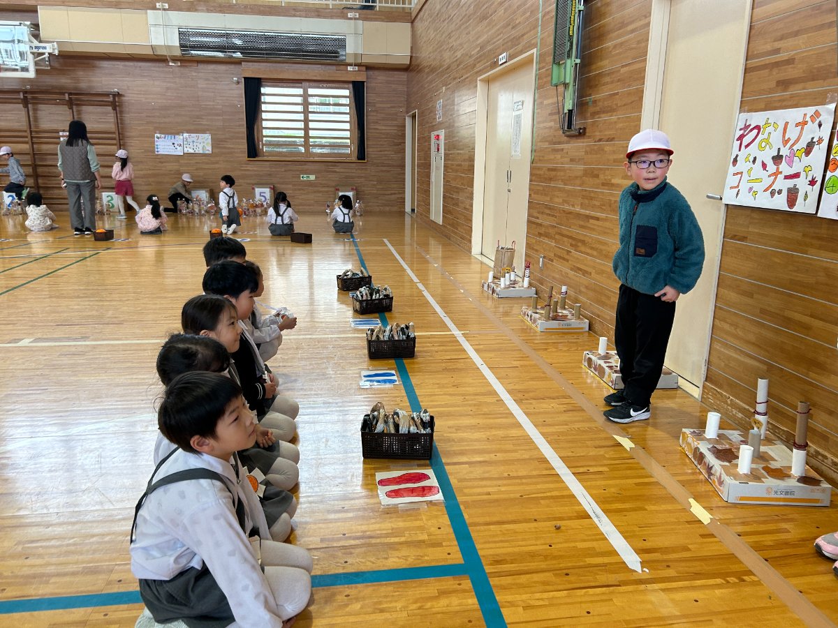 架け橋プログラム〜ようこそ秋のテーマパークへ・秋の横小ランドへ~