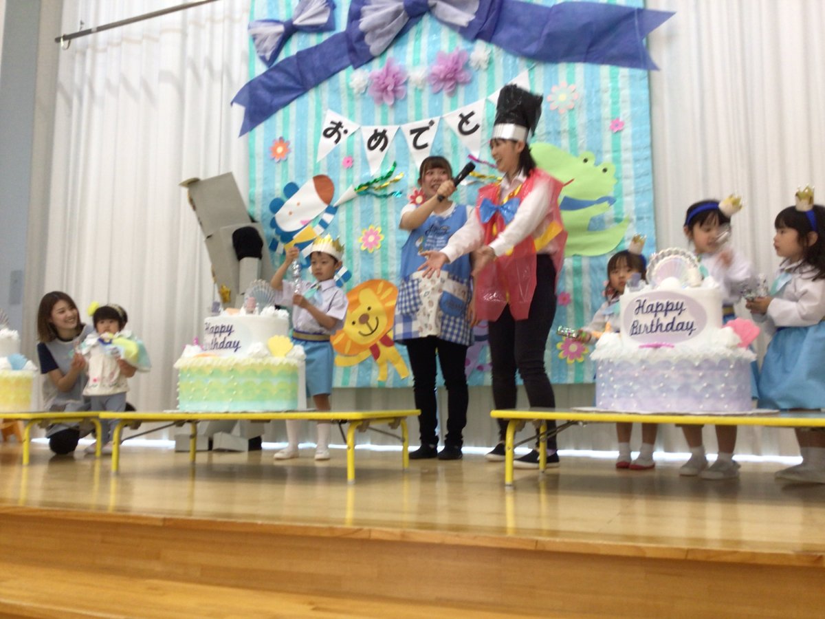 ★・★５月誕生会★・★