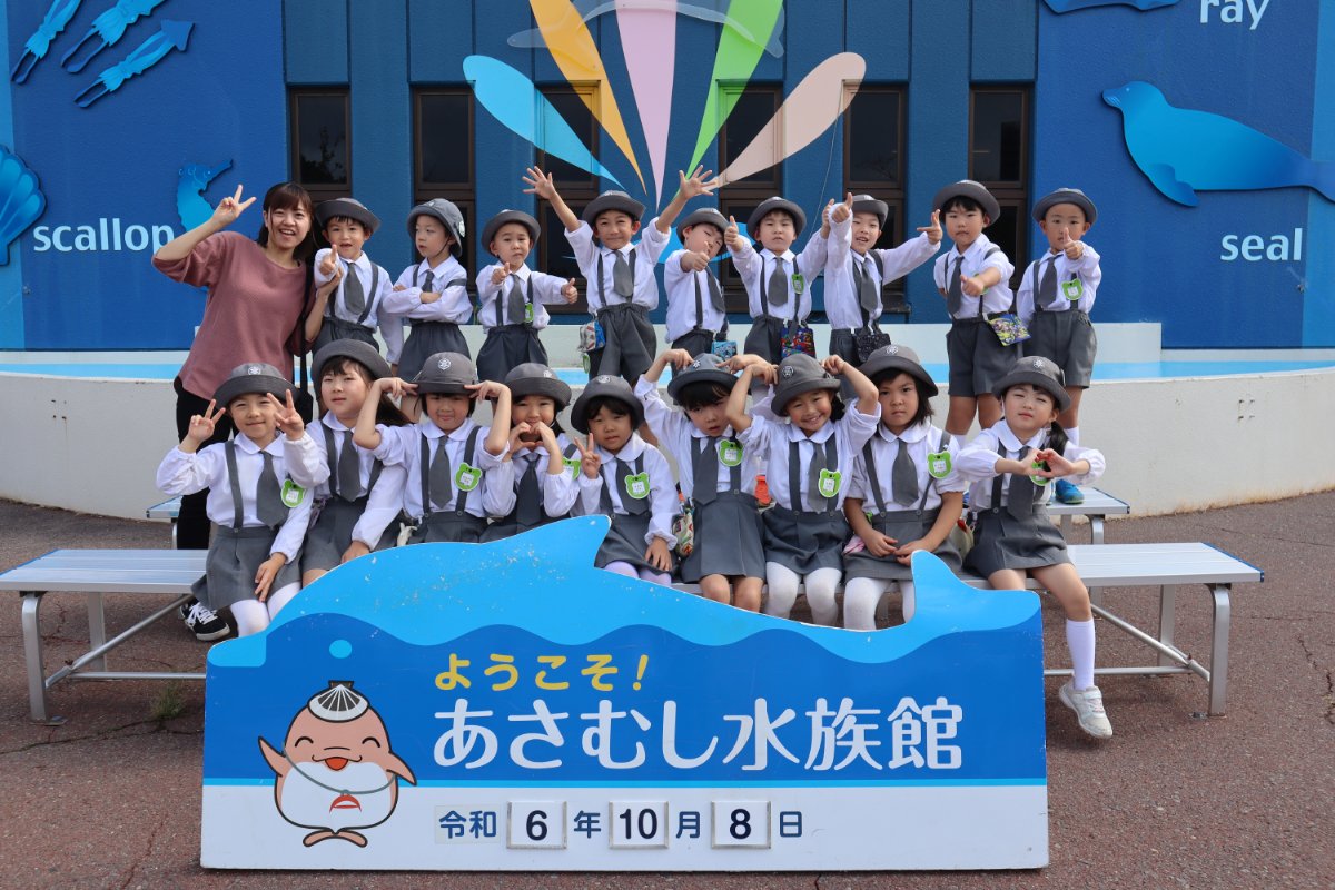 ★水族館見学★