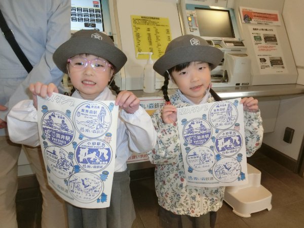 はくちょう組★社会見学★