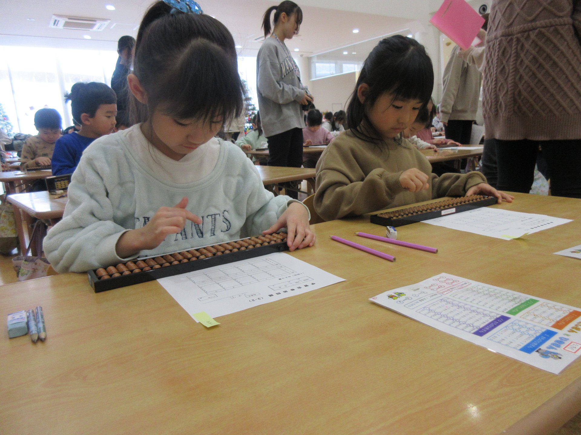 そろばん合同学習会