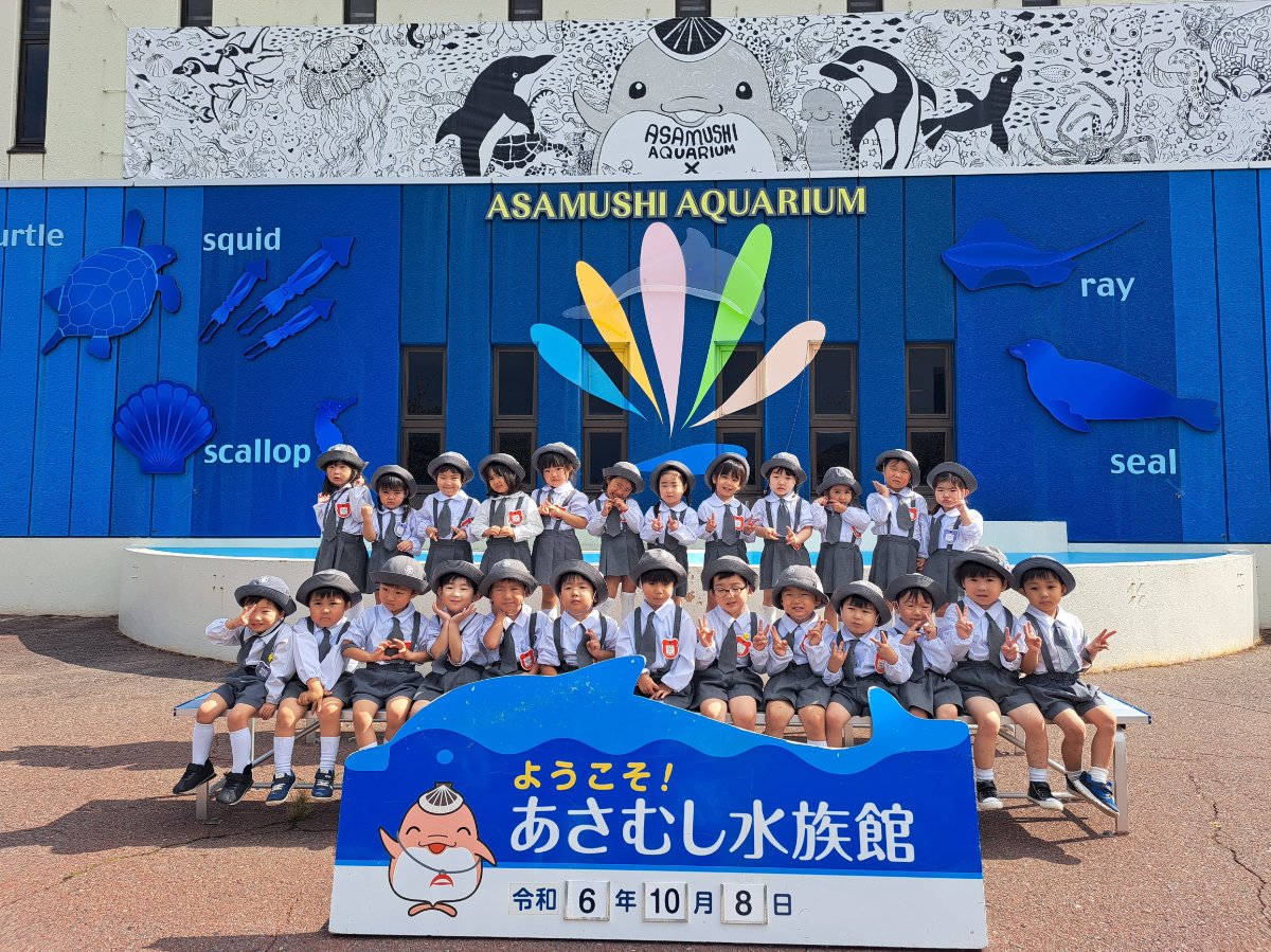 ★水族館見学★