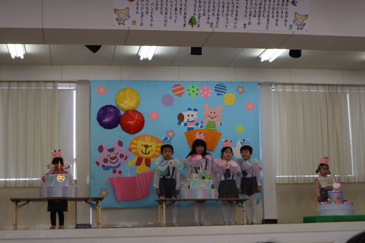 ★１月誕生会★