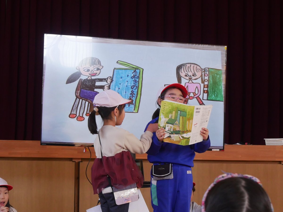 幼保小連携架け橋プログラム～小学校ってどんなところ？～