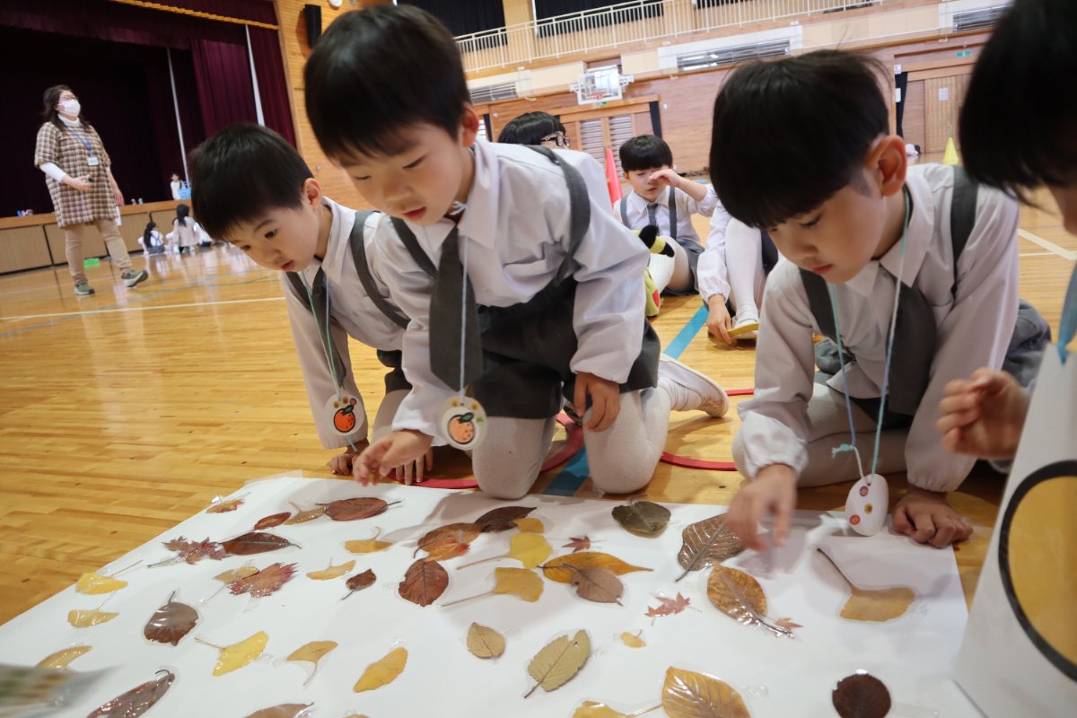幼保小連携架け橋プログラム～ようこそ　秋の横小ランドへ～