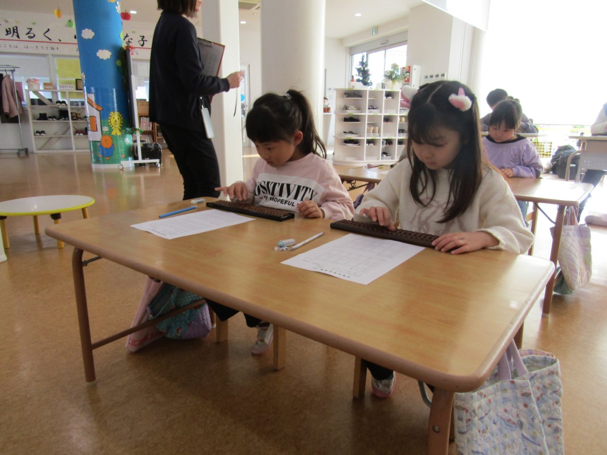 令和7年度そろばん教室合同学習会