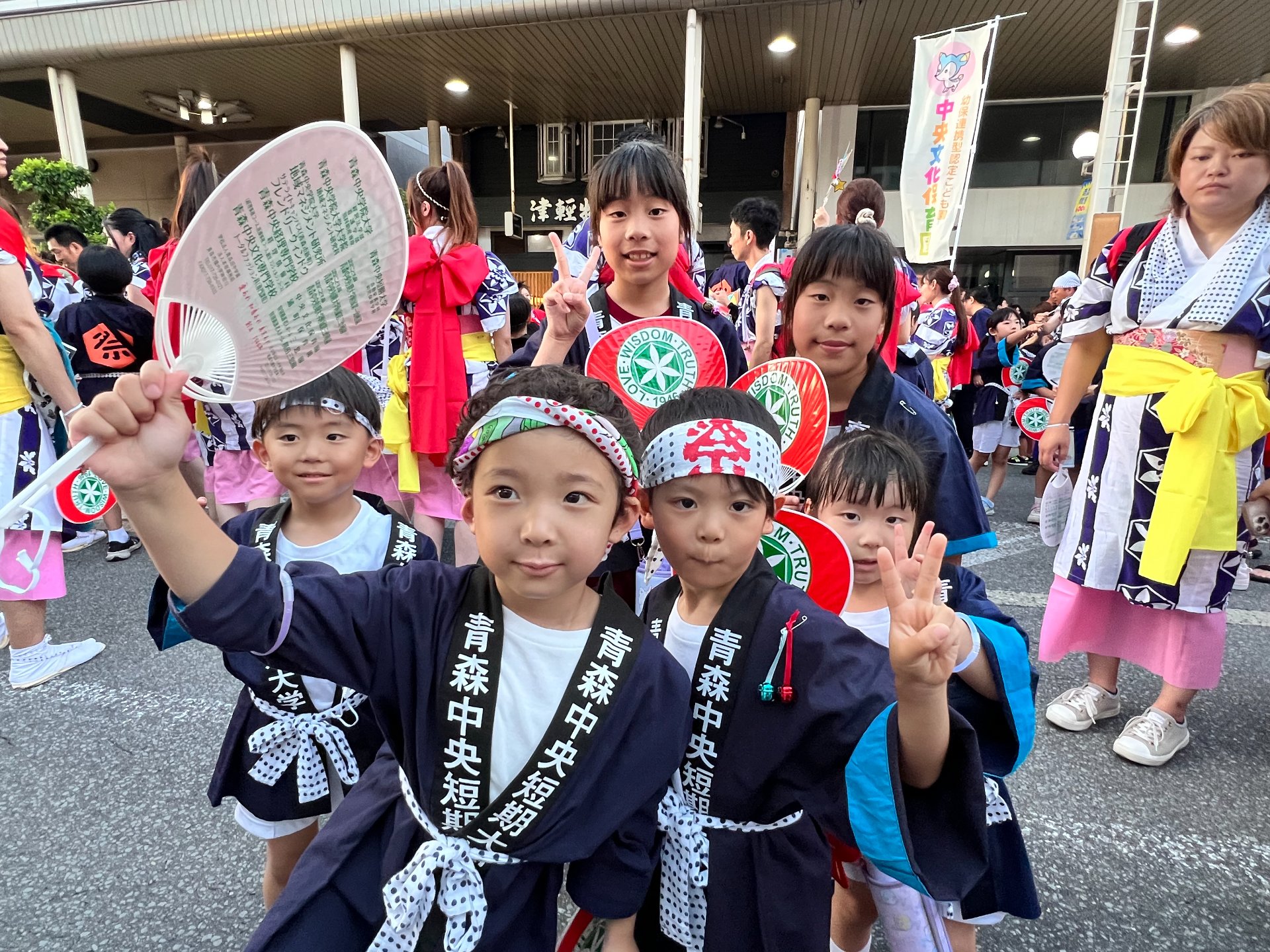 ねぶた祭♪
