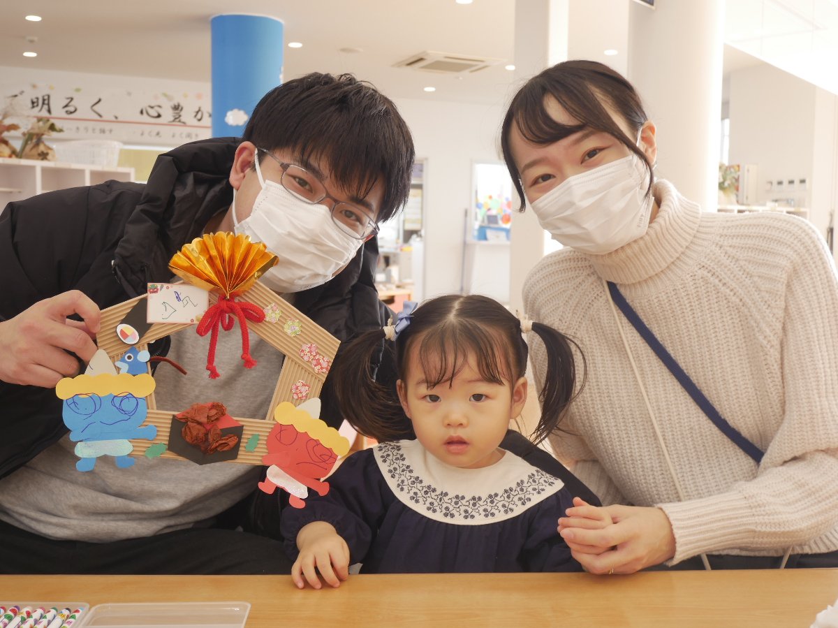 ★親子であそぼう★五角形リースを作って心の鬼をやっつけよう！！