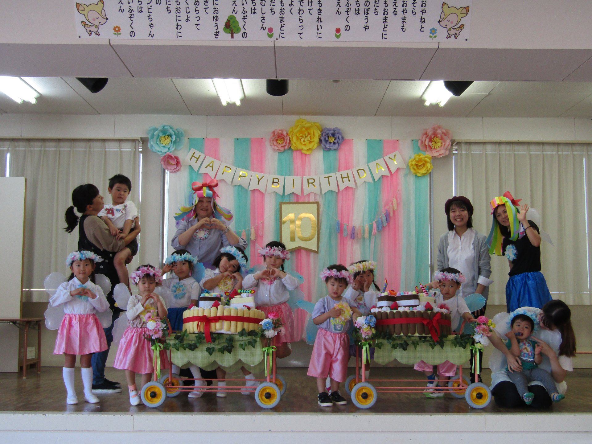 ★　10月誕生会　★