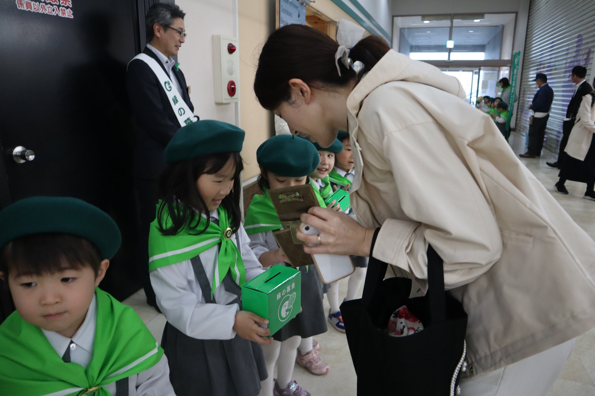 緑の幼年団