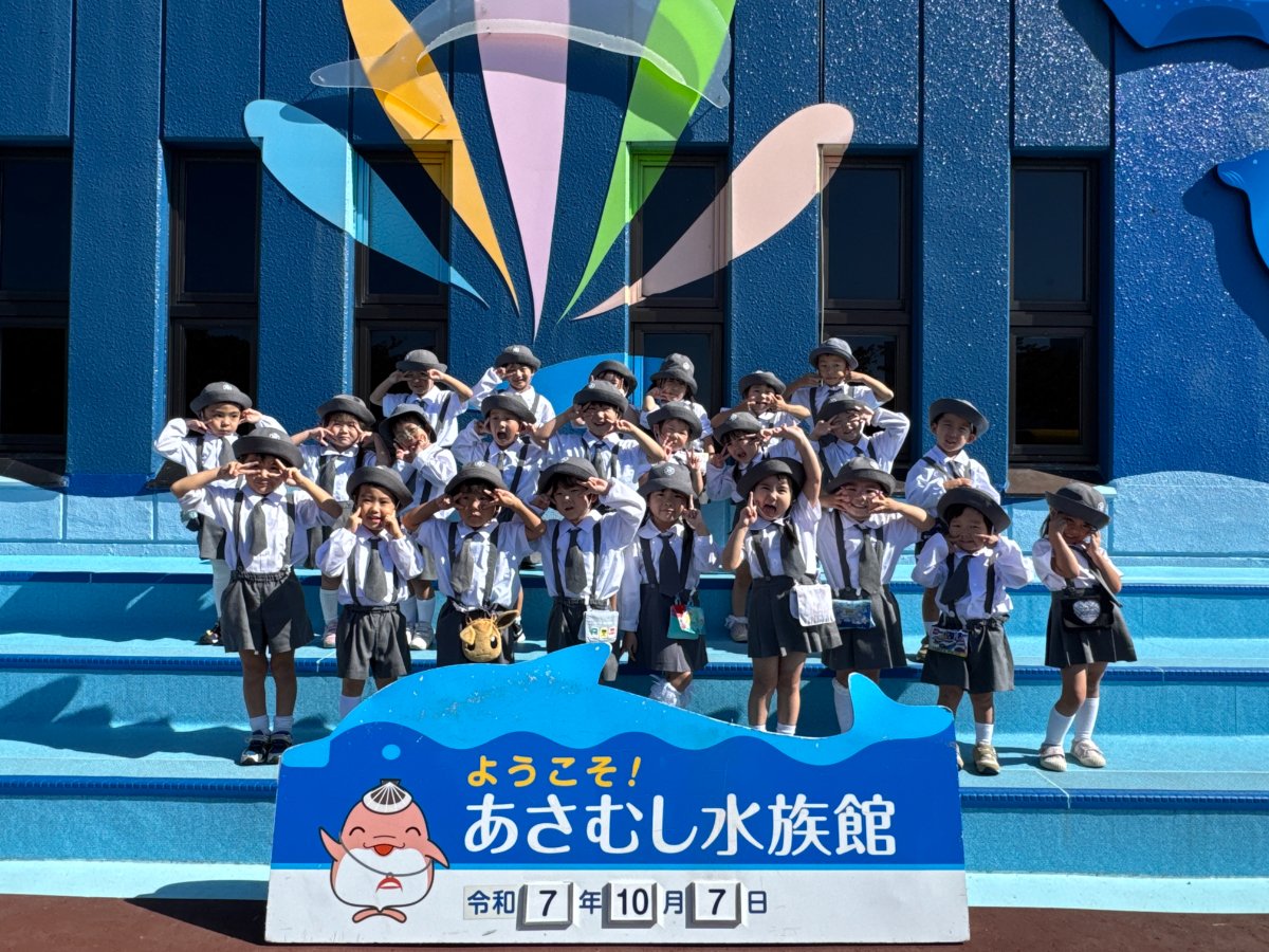 ★水族館見学★