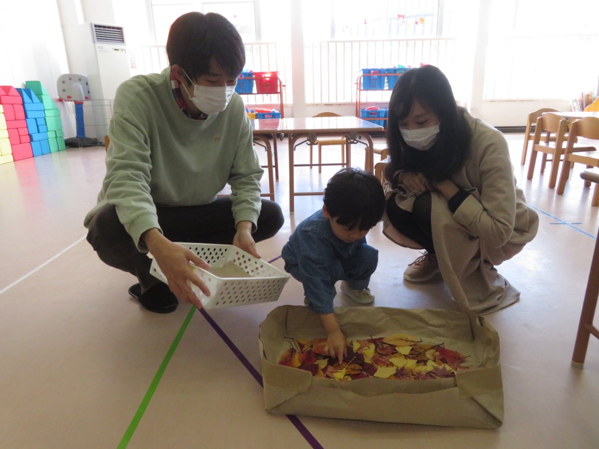 親子体験④　木の実で遊ぼう♪
