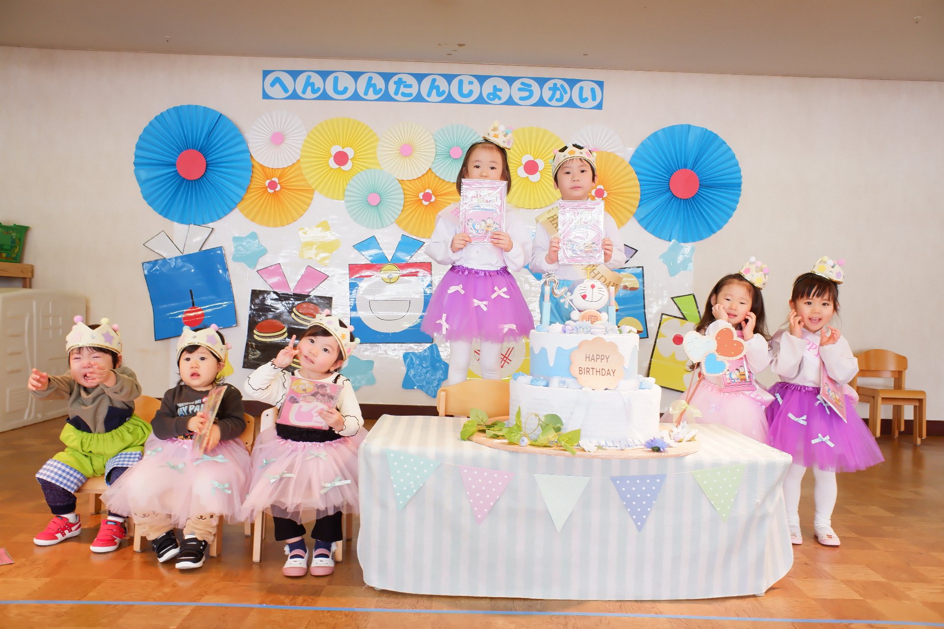 ★へんしん!!お誕生会★