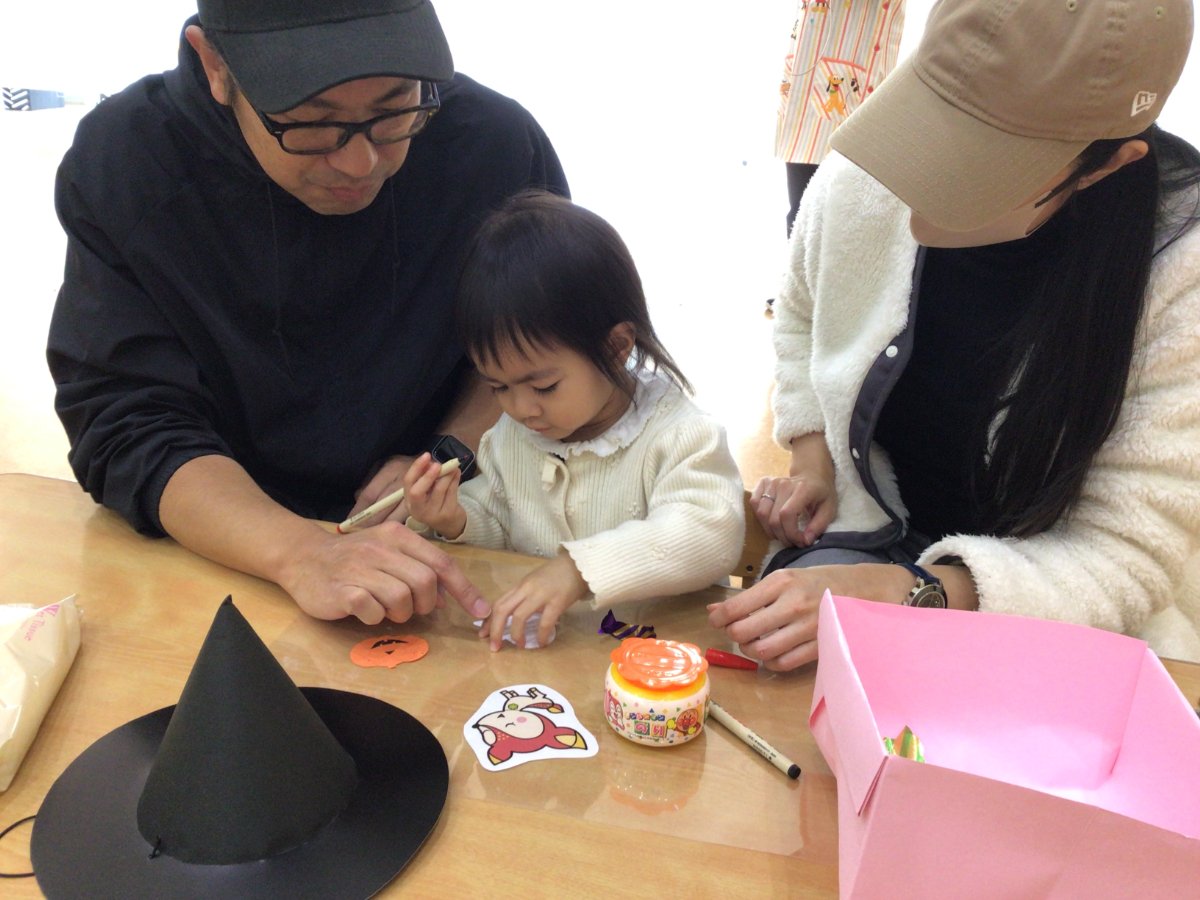 親子で遊ぼう　～みんなでハロウィン　パーティー～