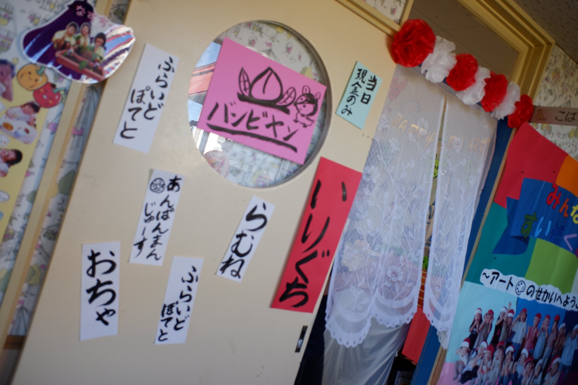 ★幼稚園祭★