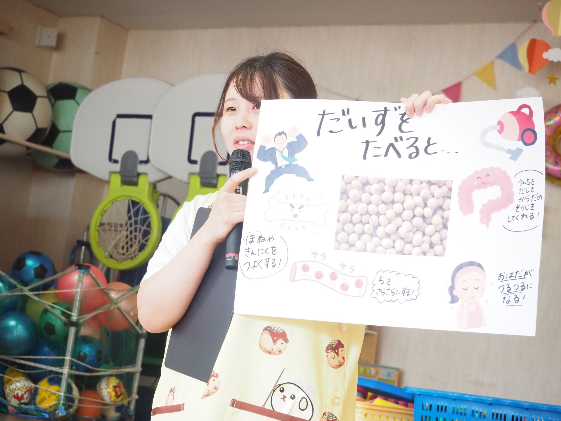 食育指導～だいずがだいへんしん‼～