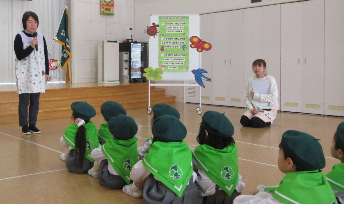 緑の幼年団　募金活動