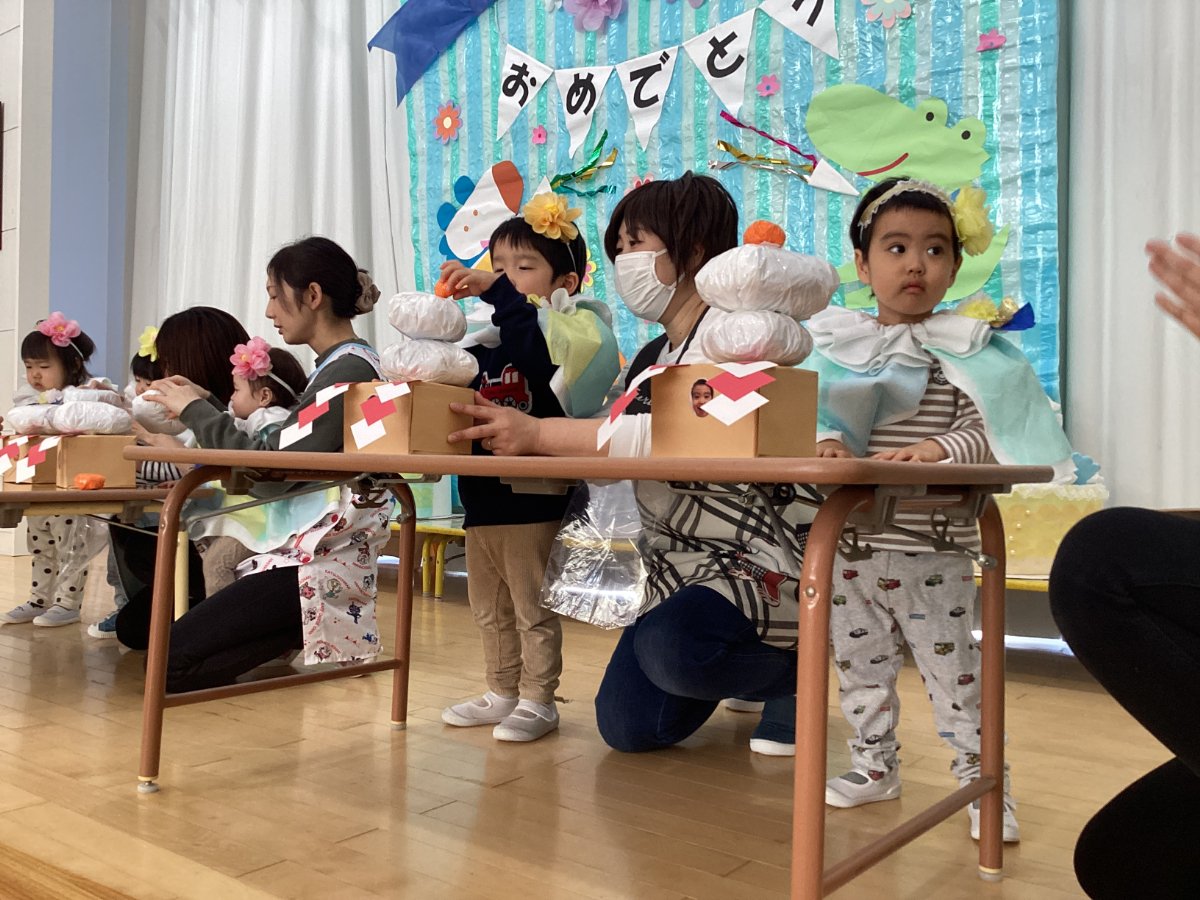 １月誕生会