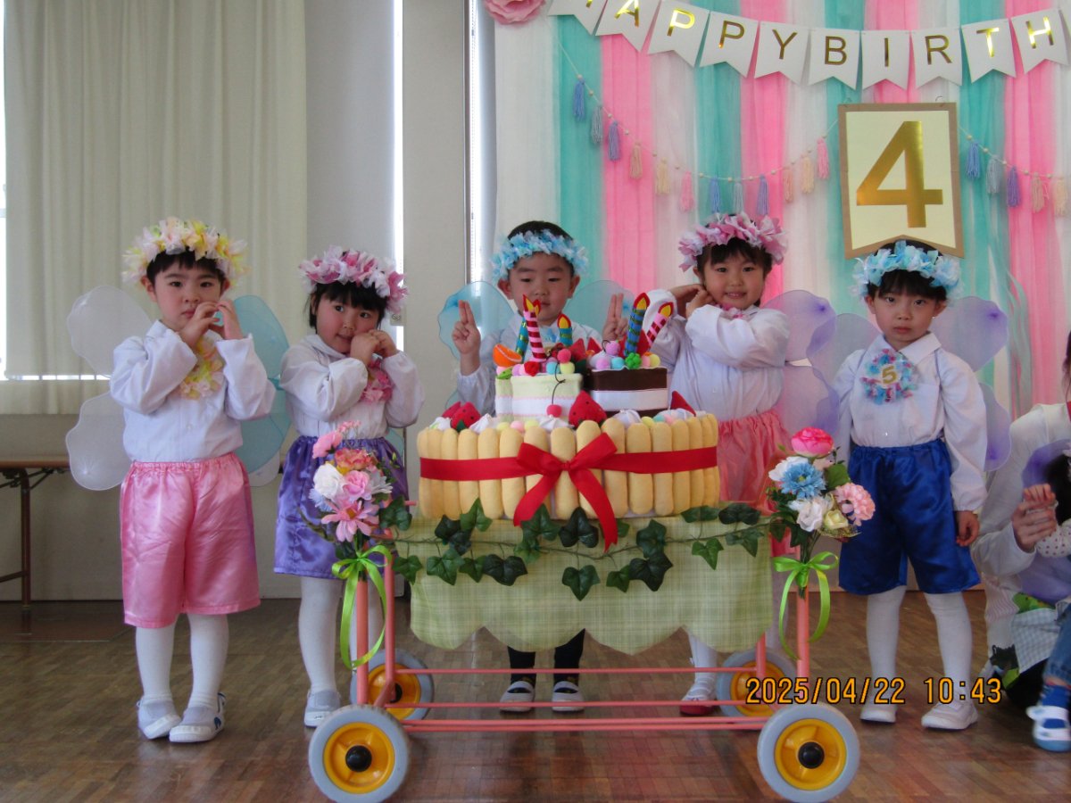 ♩４月誕生会♩