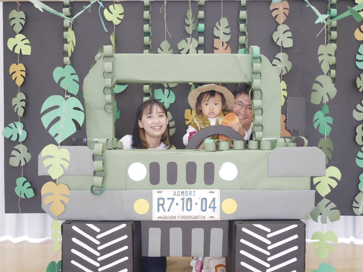 幼稚園祭～トレジャーハンター　いろんな世界に行ってみよう～