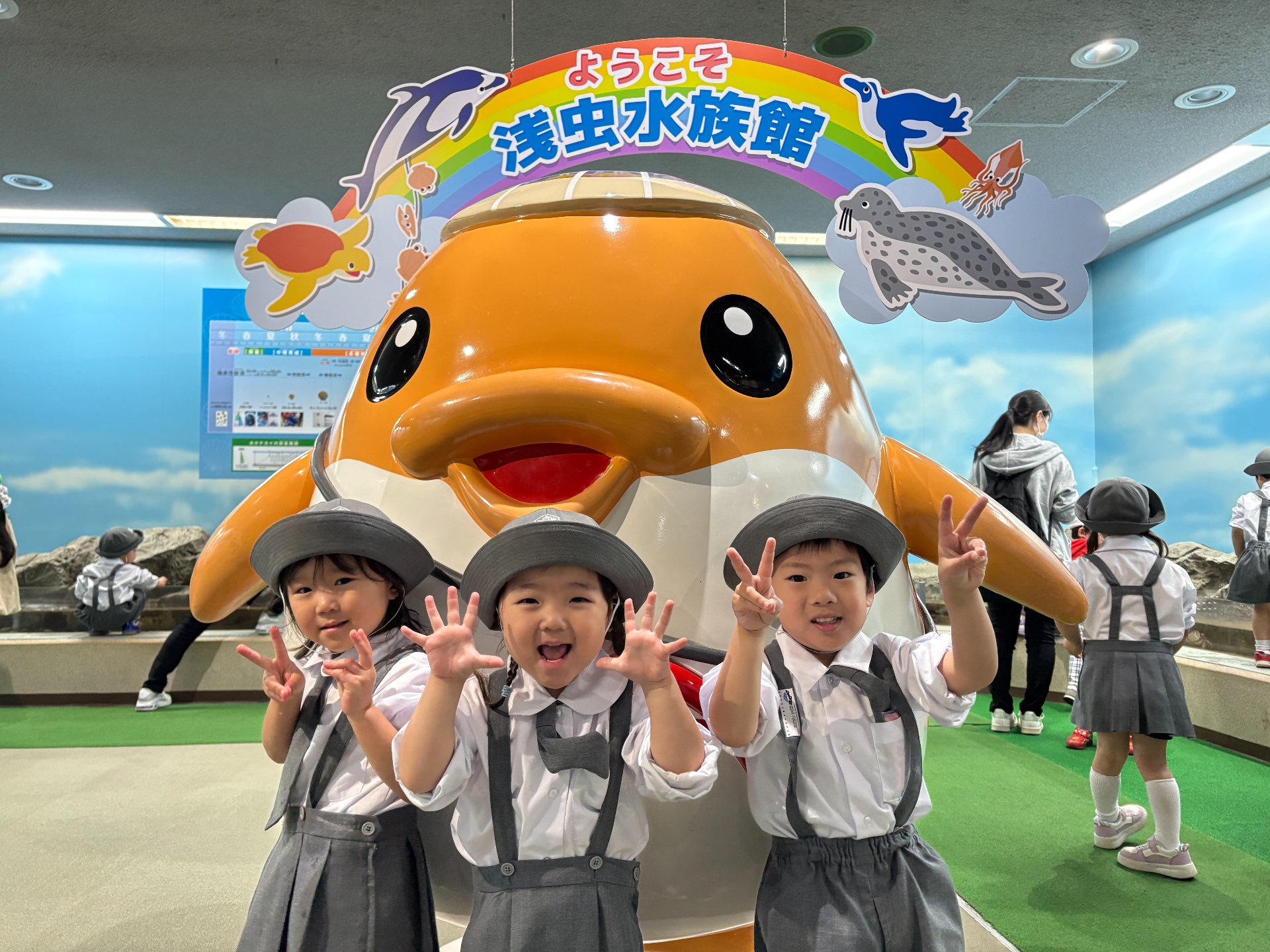 ☆水族館見学☆