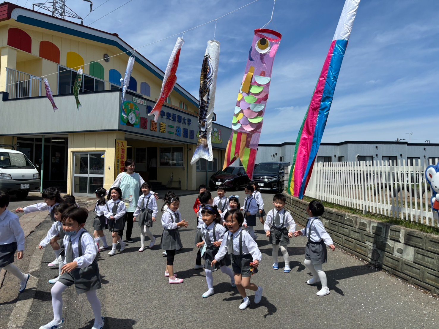 ５月★こいのぼり誕生会