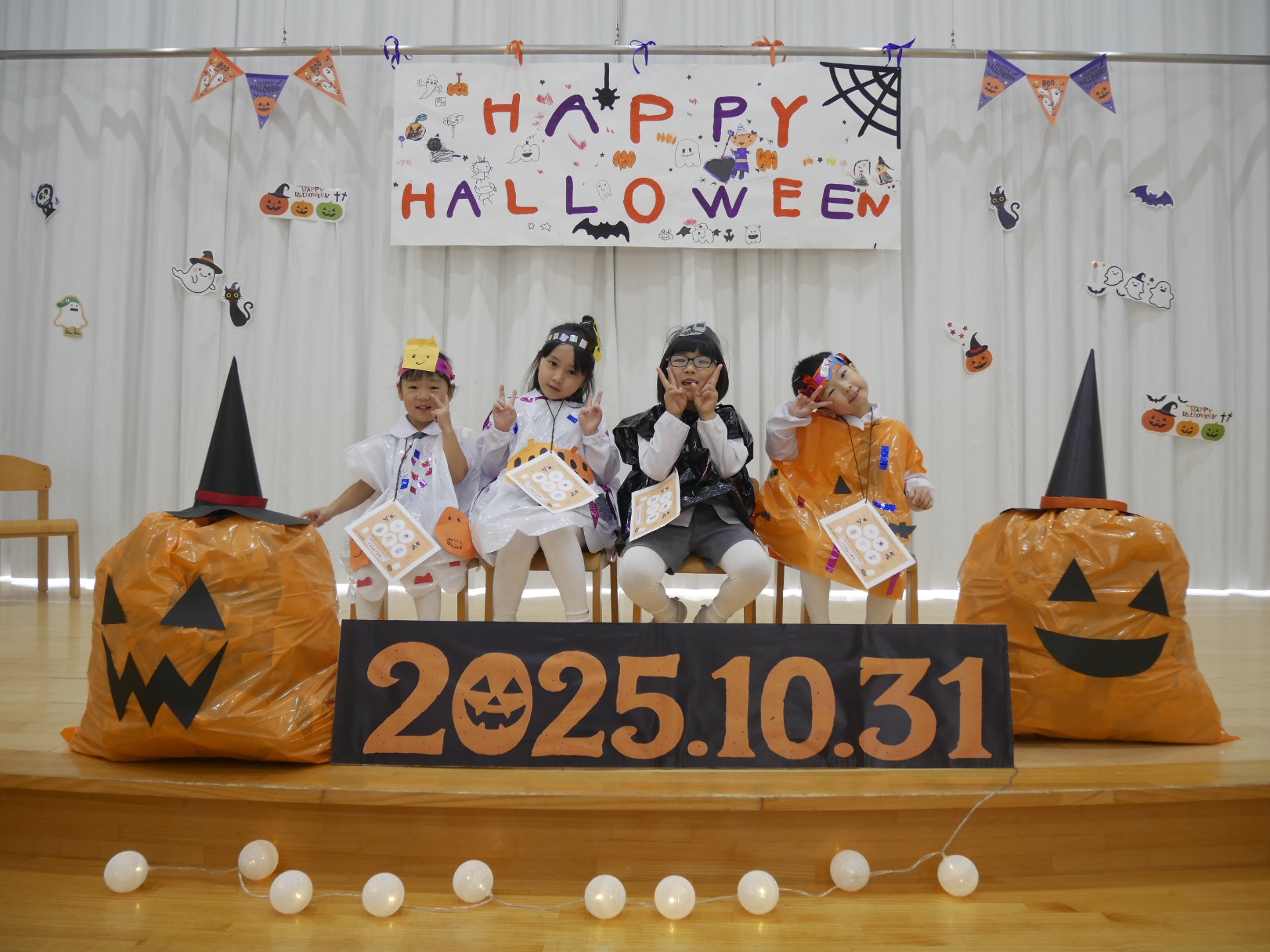 ハロウィンパーティー　～おばけの友達を探そう！～