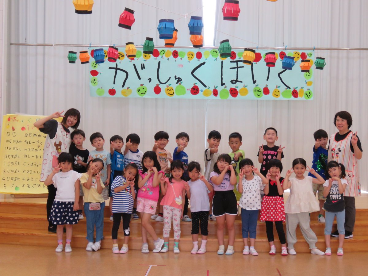 ☆合宿保育☆