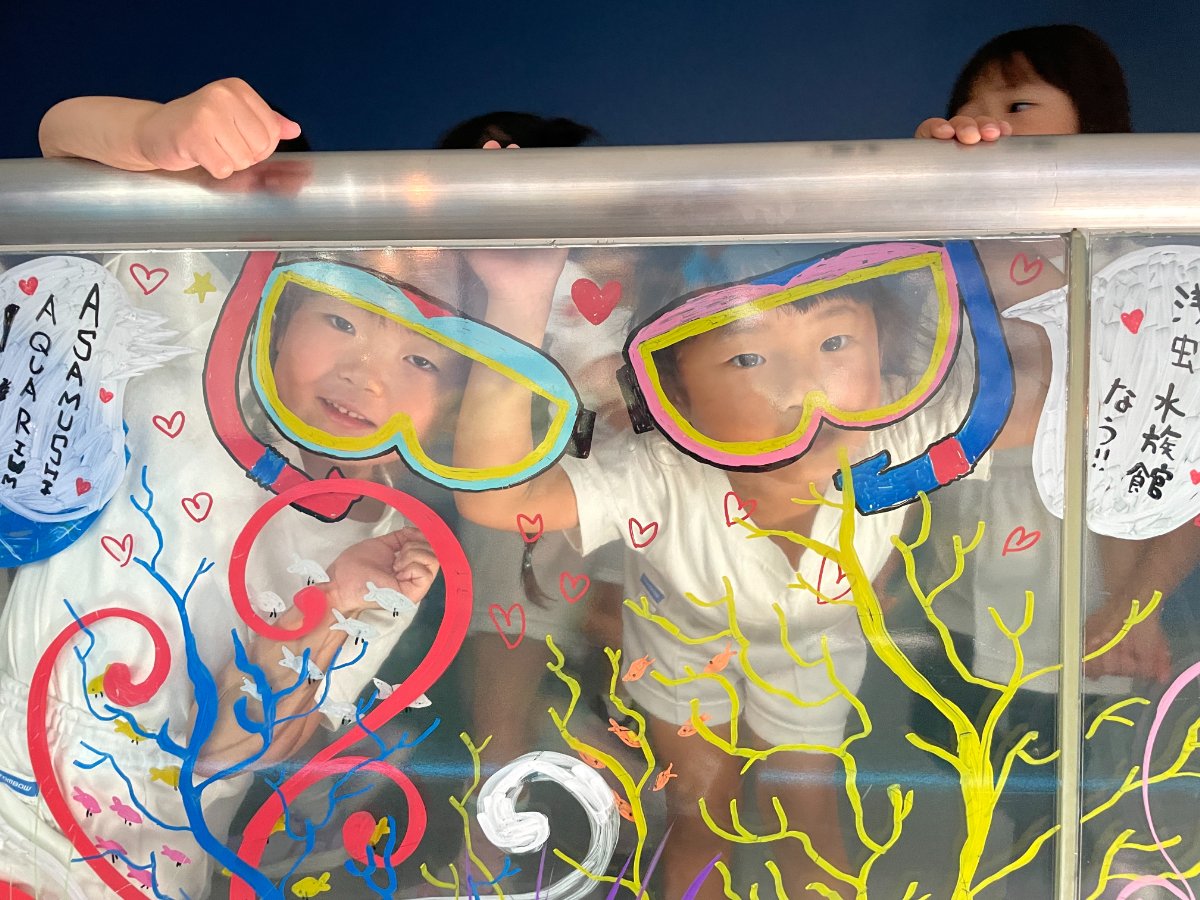 水族館見学