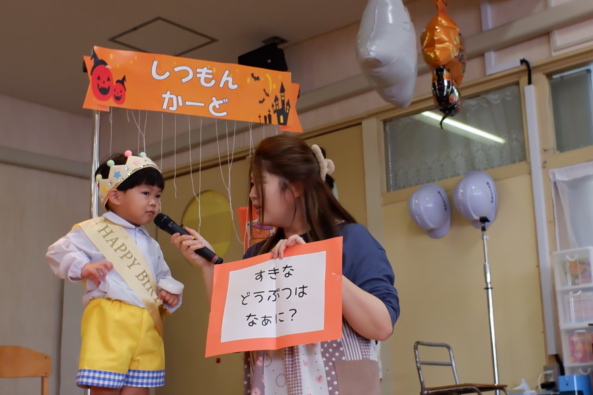 ★10月ハロウィン誕生会★