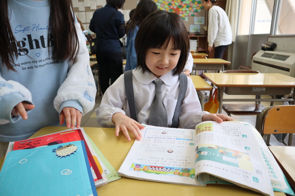 幼保小連携架け橋プログラム～もうすぐ一年生～