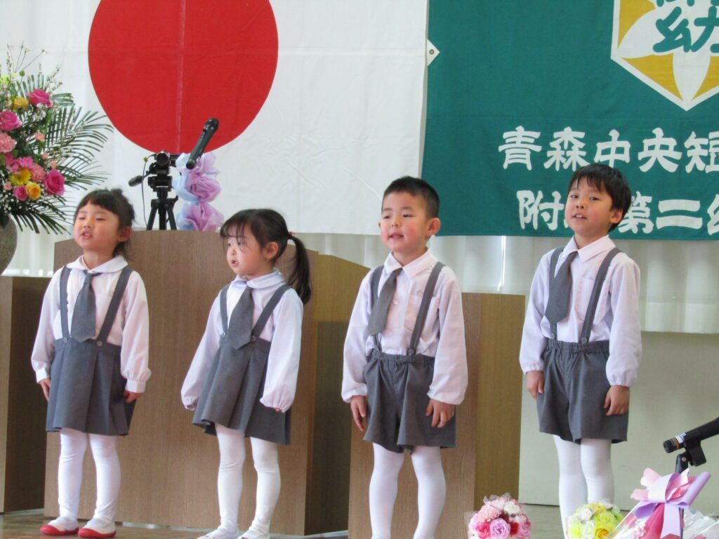 在園児からお祝いの言葉がありました。