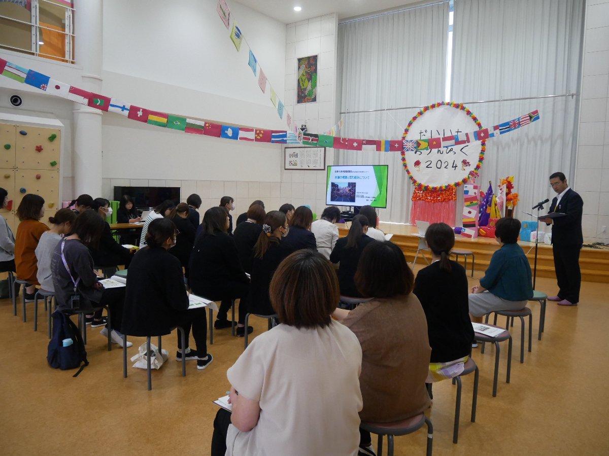 幼保小連携基礎講座〜公開保育しました〜