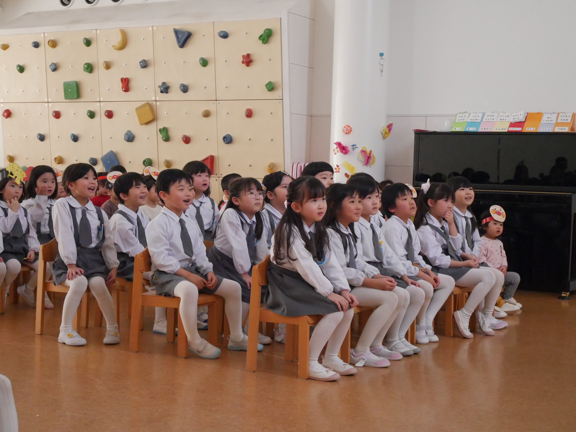 お別れ会～あそんでくれてありがとう～