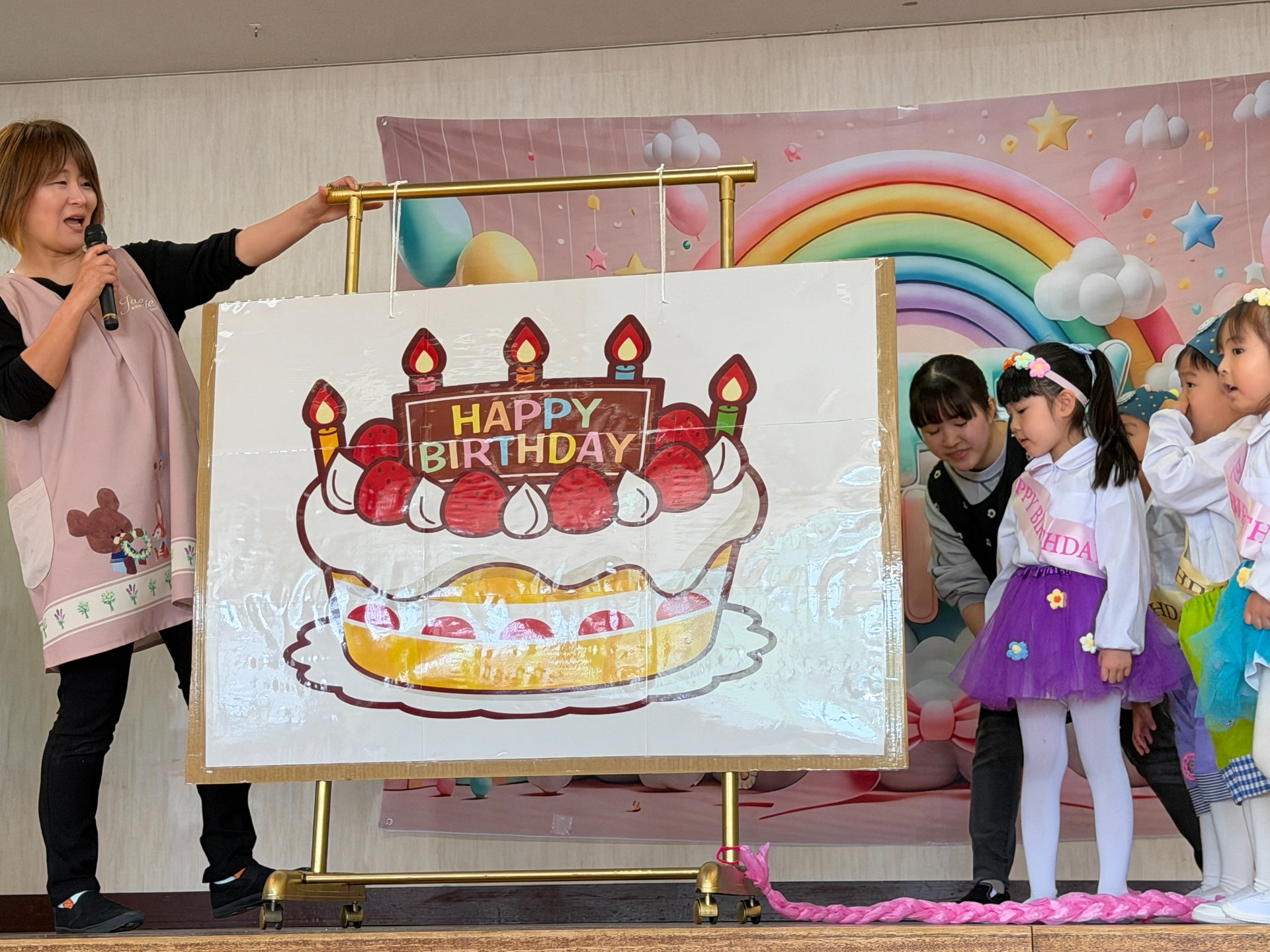 うんとこどっこい誕生会