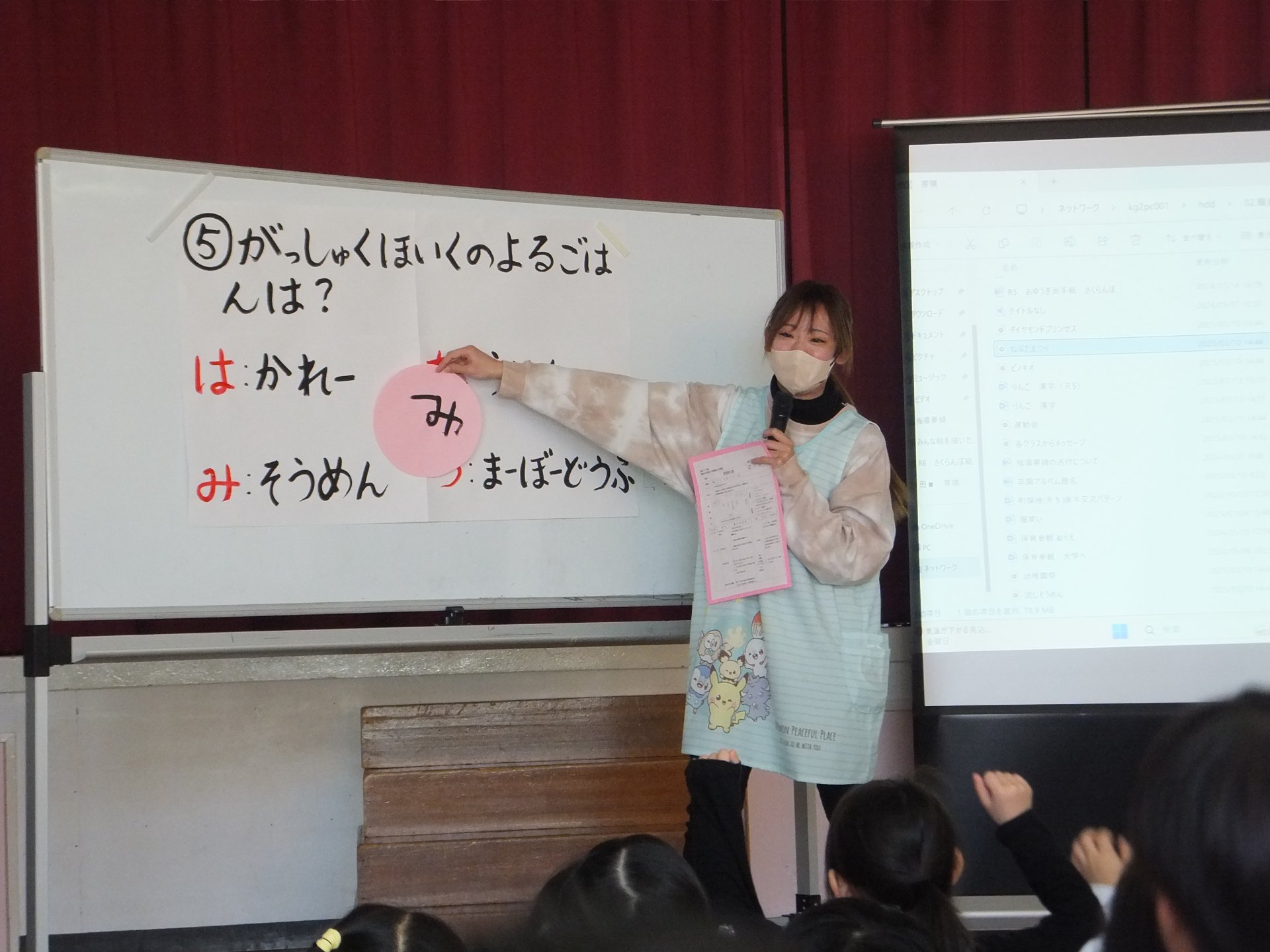 お別れ会