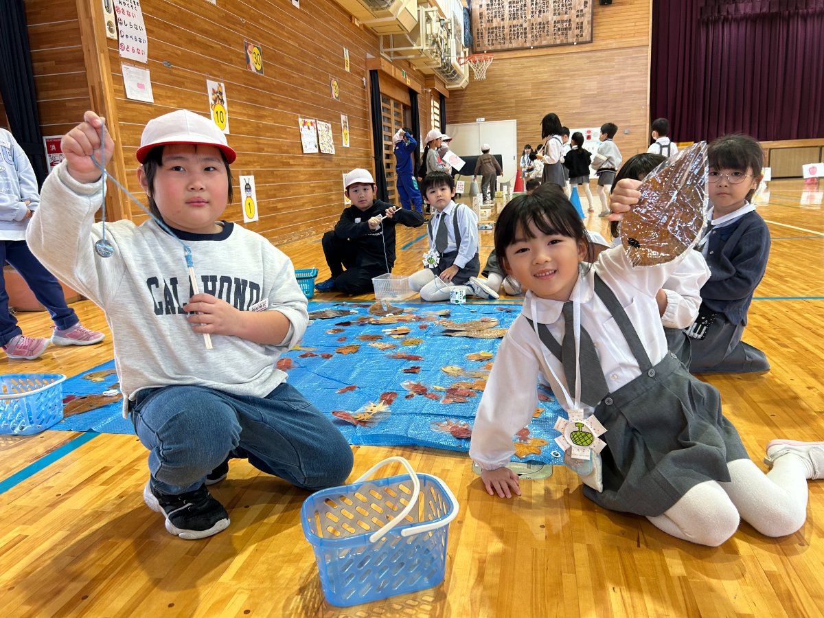 架け橋プログラム〜ようこそ秋のテーマパークへ・秋の横小ランドへ~