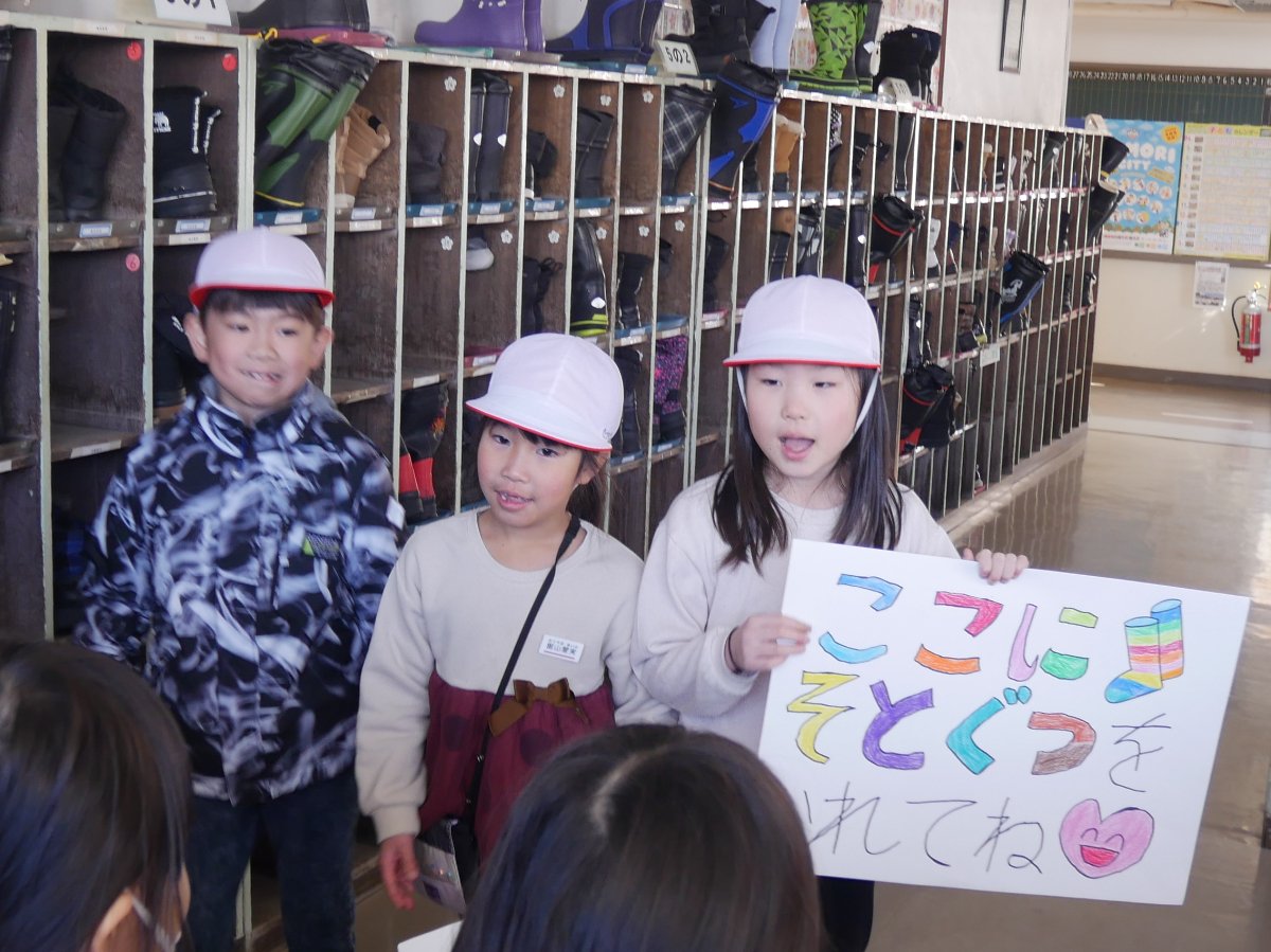 幼保小連携架け橋プログラム～小学校ってどんなところ？～
