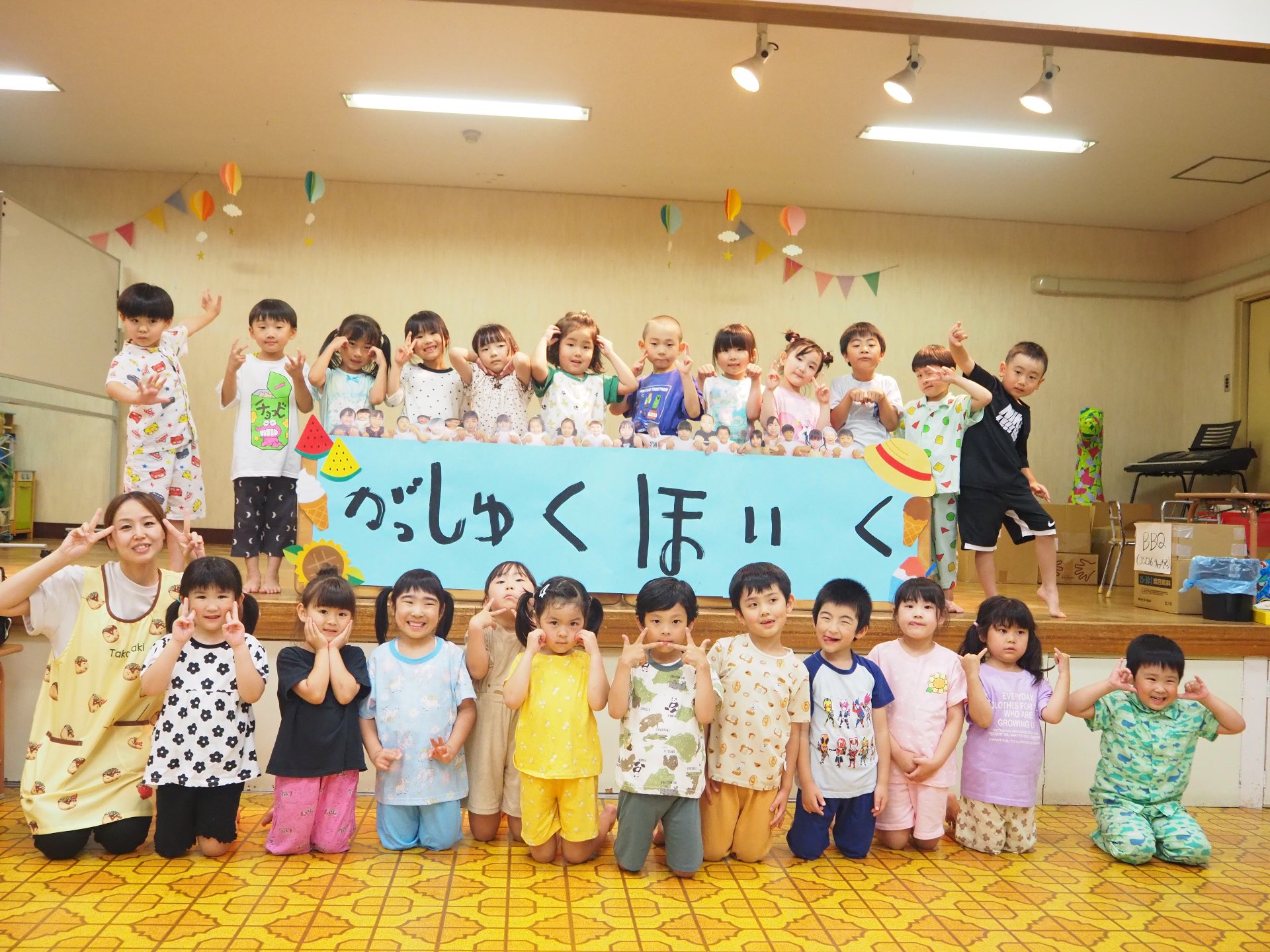☆合宿保育☆