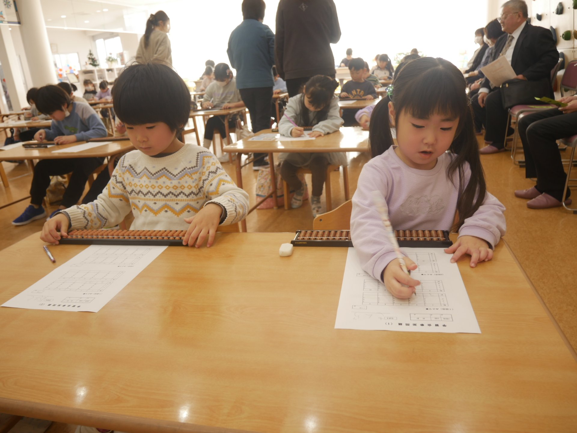 そろばん合同学習会