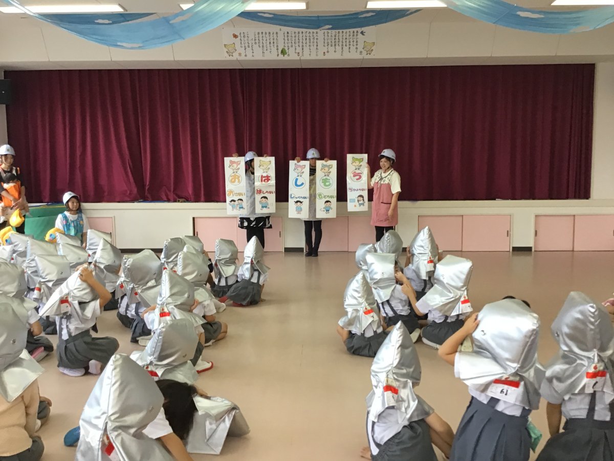 避難訓練