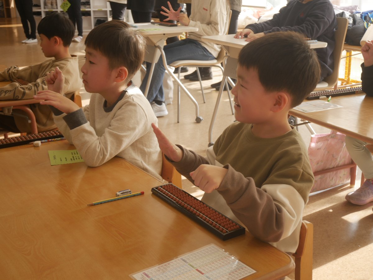 そろばん合同学習会