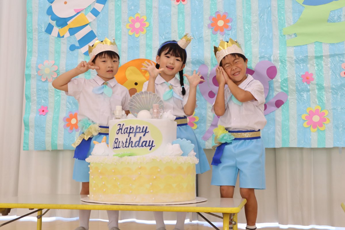 ☆９月　誕生会☆