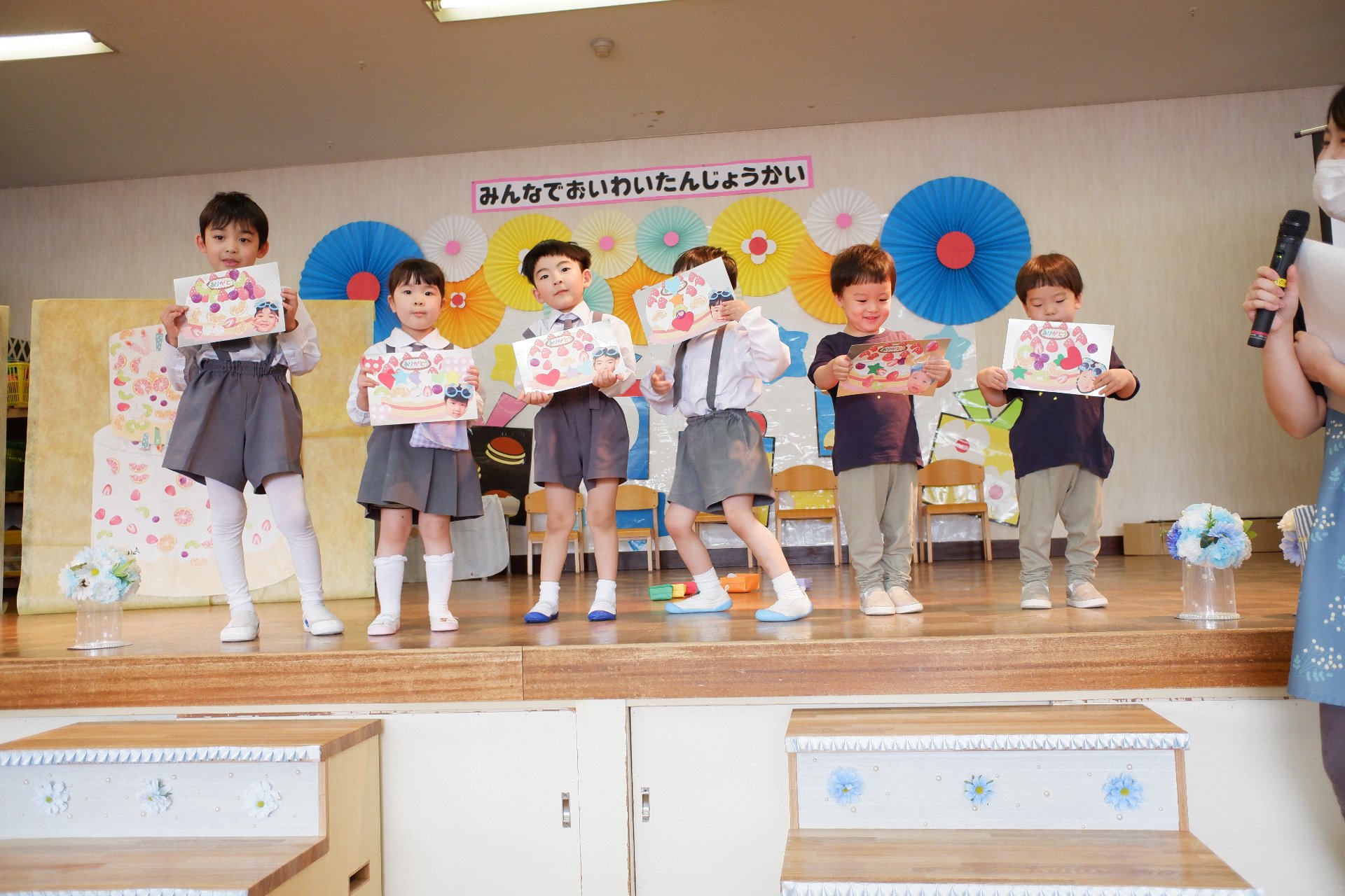 ５月　みんなでおいわい誕生会