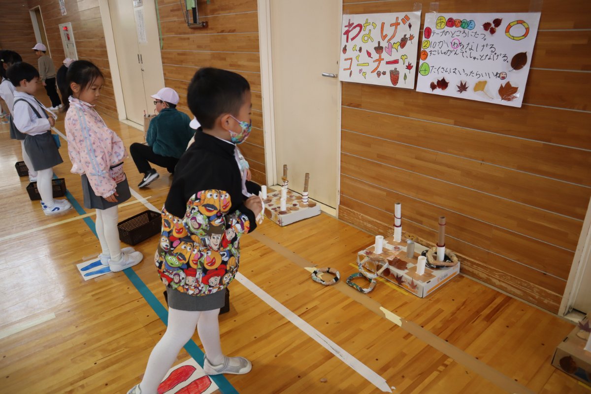 架け橋プログラム〜ようこそ秋のテーマパークへ・秋の横小ランドへ~