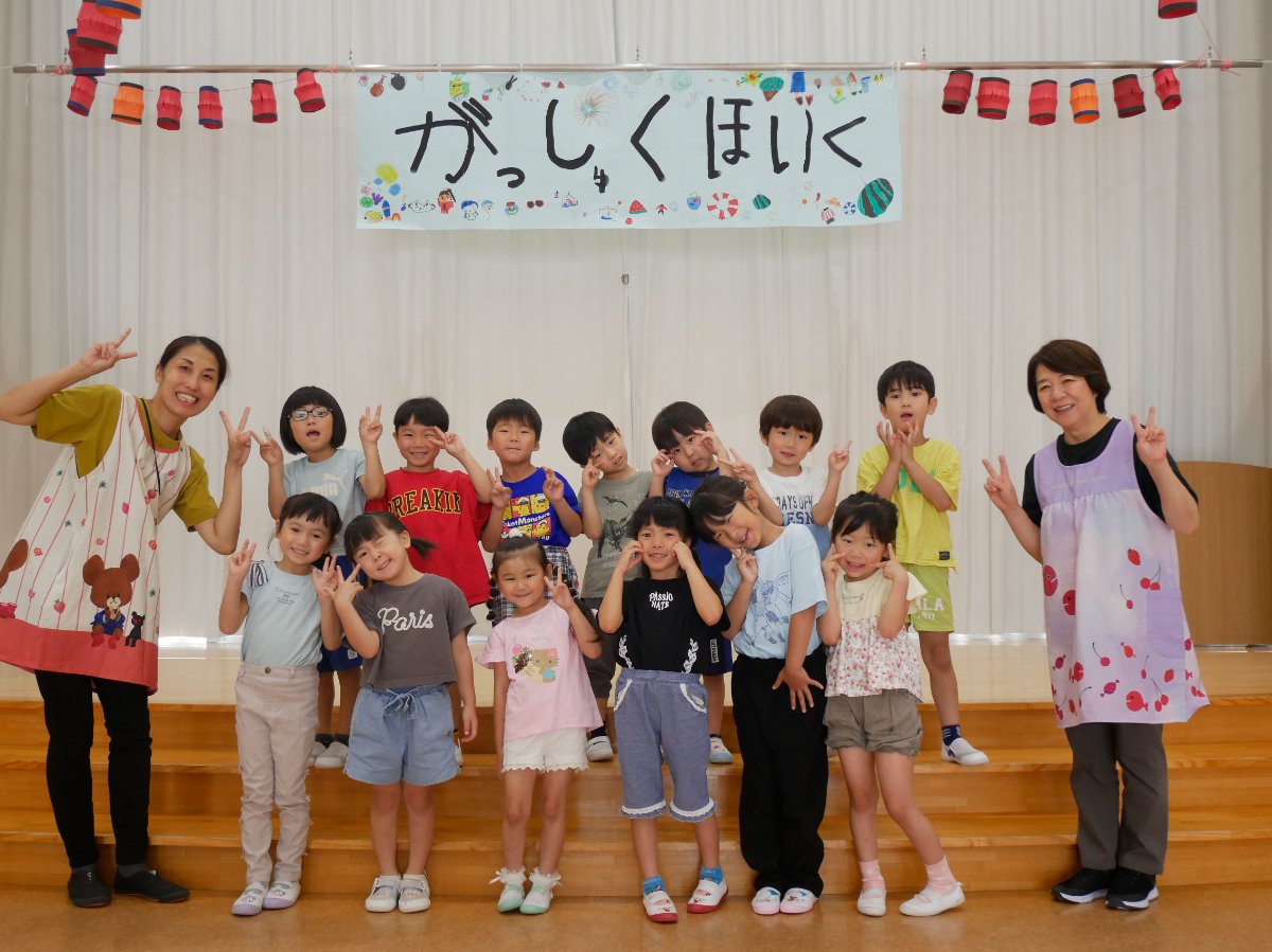 ～合宿保育～