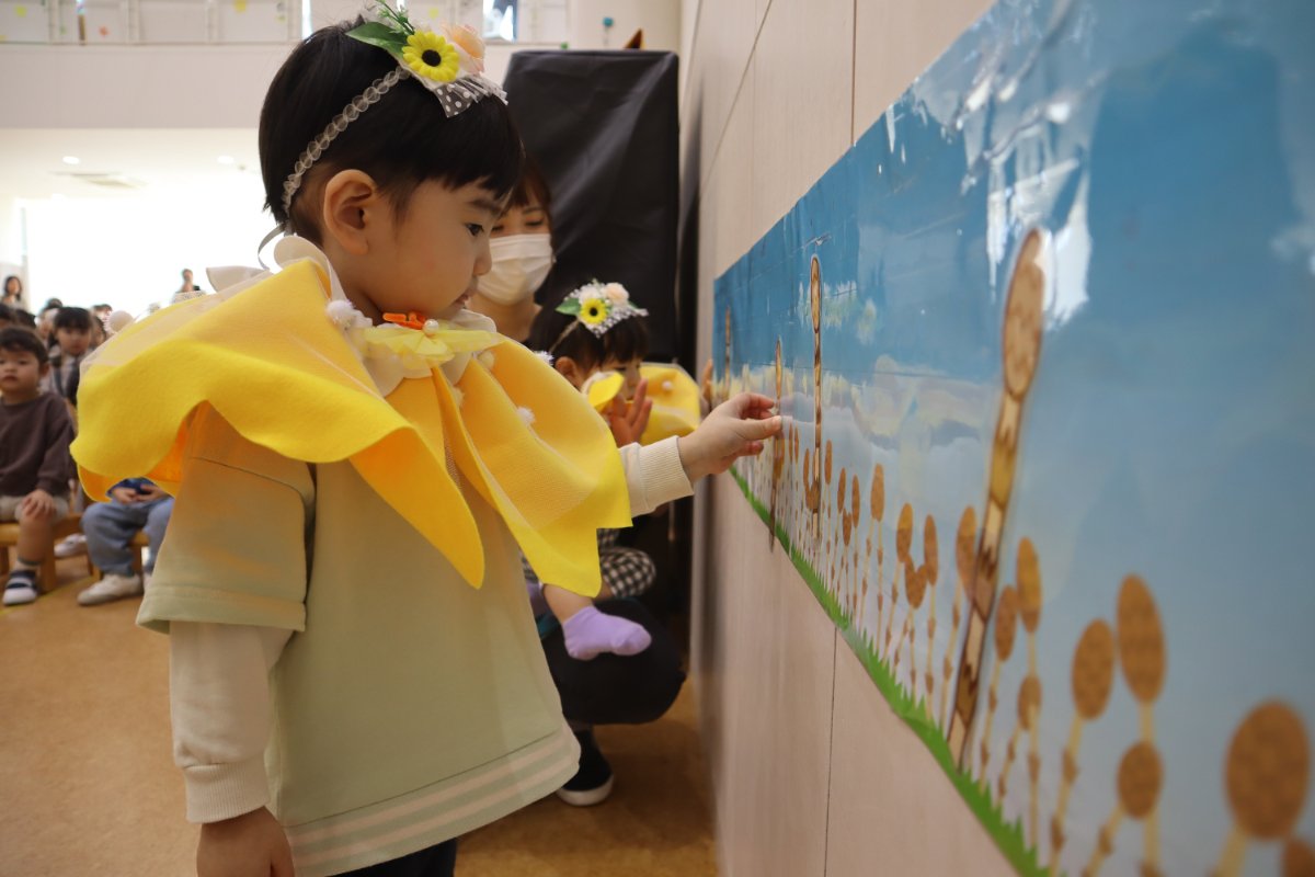 令和8年度　✿4月誕生会✿