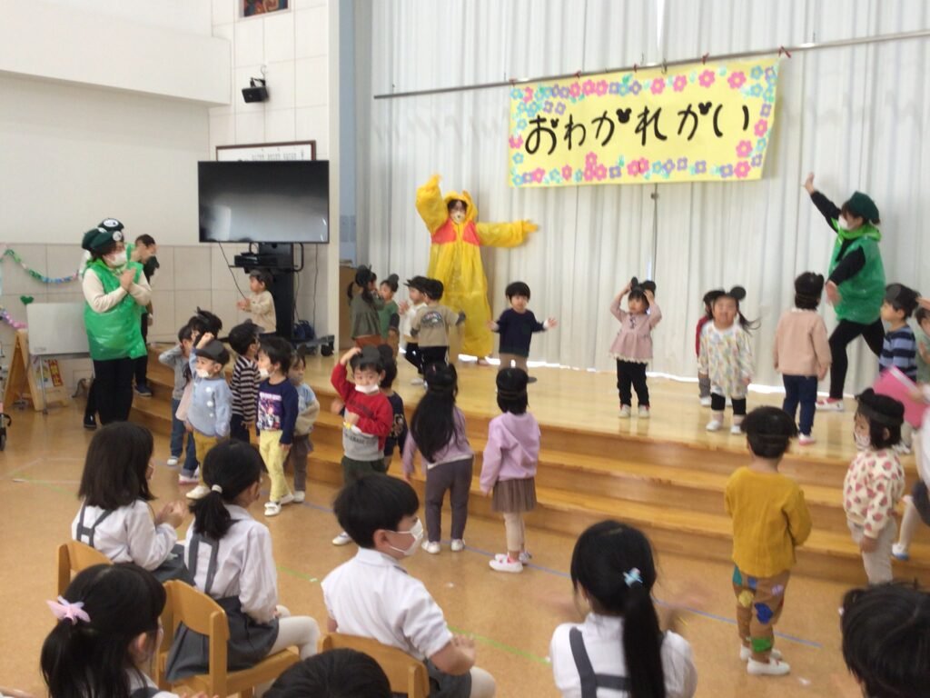 お別れ会が始まりました！