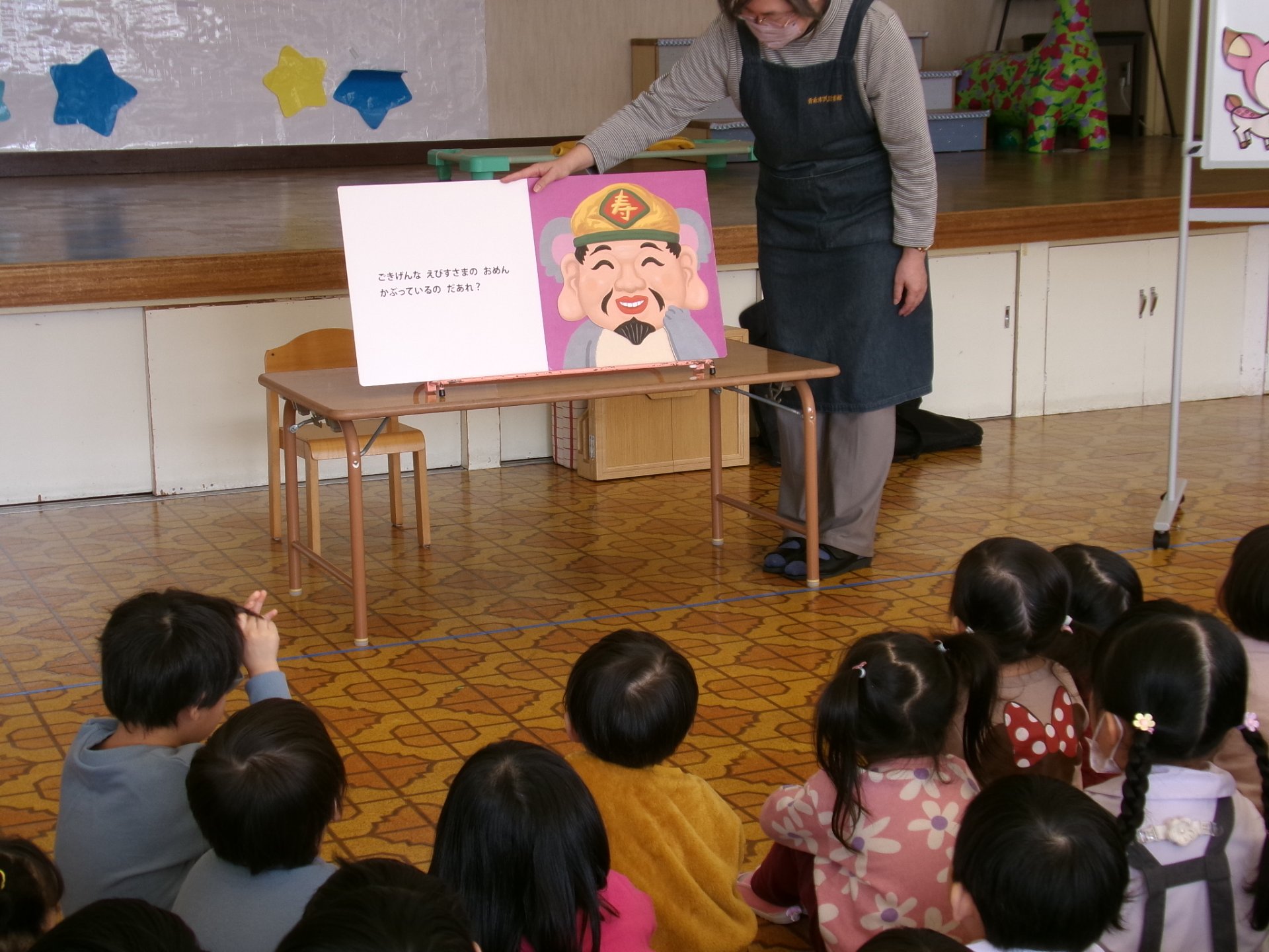 おはなし会