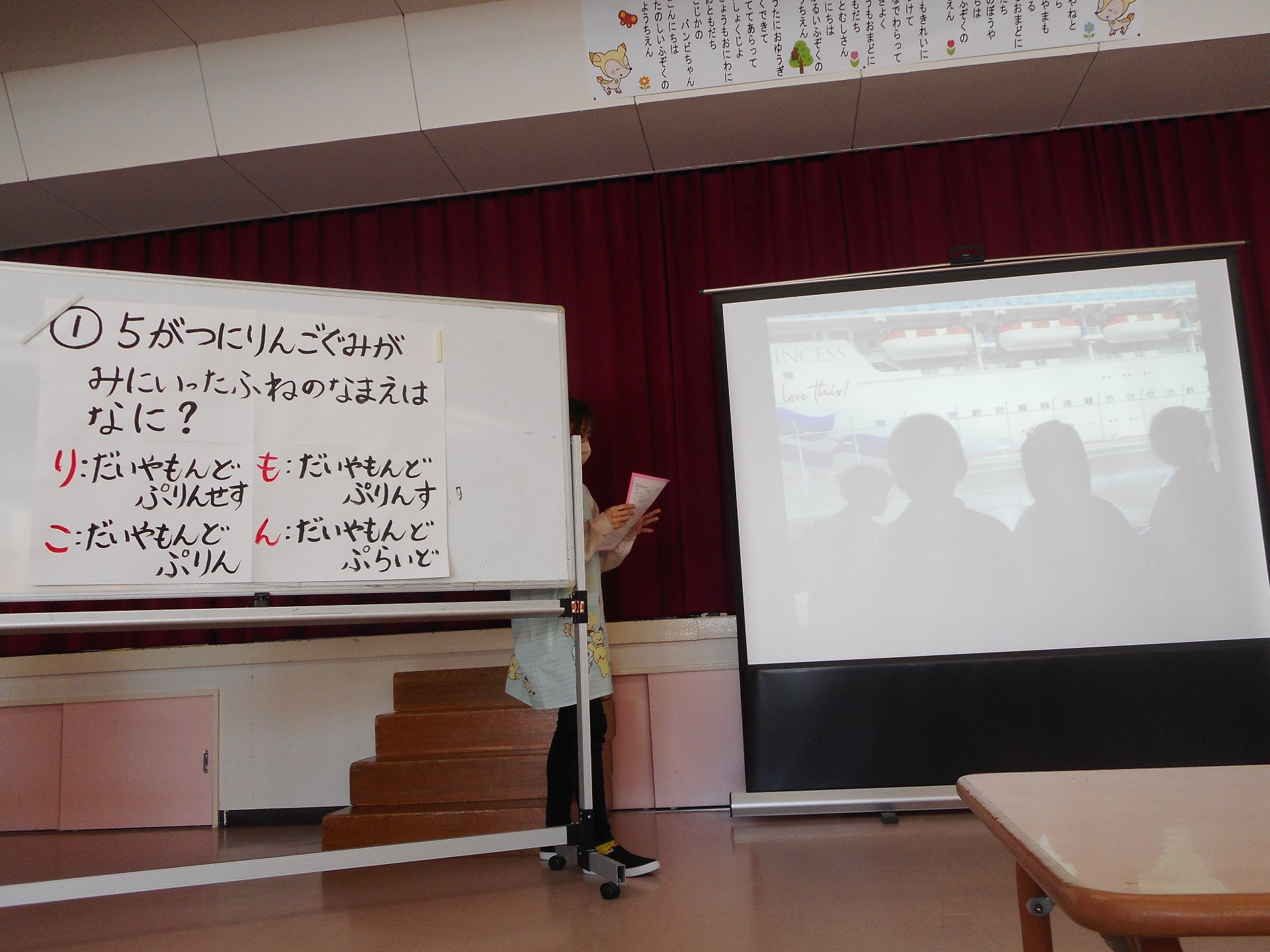 お別れ会